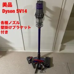 コードレスクリーナー ダイソン Dyson UN3481. sv19 美品！ - メルカリ