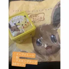 希少 ポケモンセンター限定 Pokémon time ヒメグマ ぬいぐるみ - メルカリ