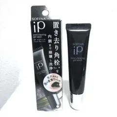 ソフィーナ ip ポア クリアリング ジェル ウォッシュ 30g