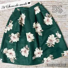 【31 Sons de mode 】花柄　フレアスカート 膝下　36サイズ