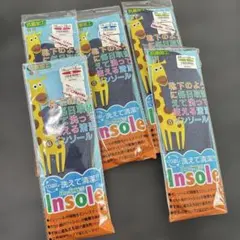 新品未使用インソール 靴下のように毎日取替えて洗って使える清潔