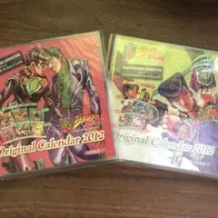 【新品未開封】ジョジョの奇妙な冒険　オリジナルカレンダー2012 全2種　非売品