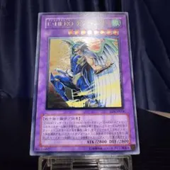 【PSA10】E・HERO テンペスター レリーフ アルティメットレア PSA10】E・HERO テンペスター レリーフ アルティメットレア
