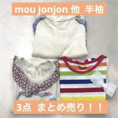 子ども服 95 100 夏 半袖 まとめ売り 女の子 ムージョンジョン フタフタ