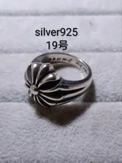 21号 シルバー925 リング 指輪 フレア ユリ 新品 即納 4-1 8954 - メルカリ