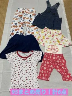 女の子　95cm まとめ売り★計6点★