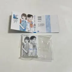 豆ガシャ本 週刊少年ジャンプ アオのハコのサムネイル