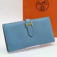 極美品】HERMES ベアンクラシック エプソン 長財布 ブルージーン