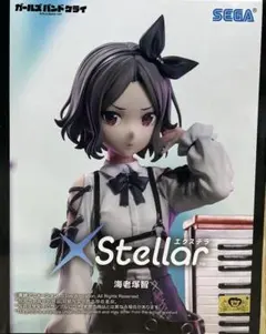 Item thumbnail for item 47f42813-3c25-4d0f-81a9-ace559f7c541