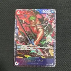 2026年最新】ゾロ フラッグシップの人気アイテム - メルカリ