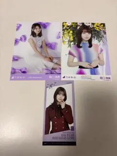 乃木坂46 阪口珠美 生写真
