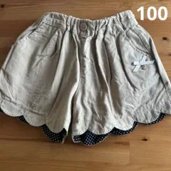 スカラップショートパンツ　ベージュ　アプレレクール　100