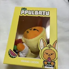 TXT プルバトゥ キーリング スイカ ファンチュン ヨンジュン