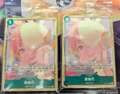 ⭐*︎様 ごとカドカップ 君との特別な時間 優勝 未開封 五等分の花嫁 ⭐*︎様 ごとカドカップ 君との特別な時間 優勝 未開封 五等分の花嫁