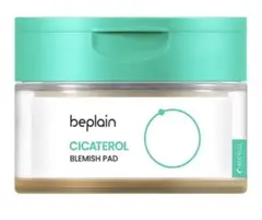 【新品】beplain CICATEROL BLEMISH PAD 180mlのサムネイル