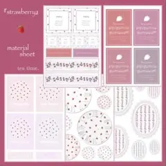 ◇ tea time『strawberry』コラージュ素材シート ◇