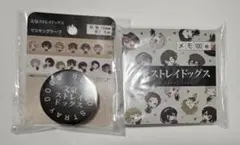 文スト マステ メモ帳 セリアのサムネイル