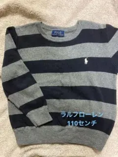 【POLO RALPH LAUREN】ニット　110㎝