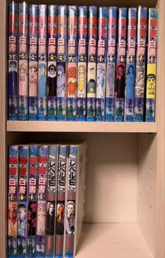 2026年最新】幽遊白書 全巻セットの人気アイテム - メルカリ