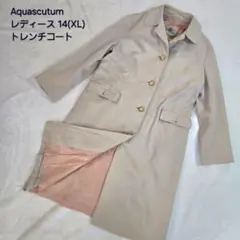 ​【極希少】アクアスキュータム トレンチコート Aqua5 王室御用達 XL相当
