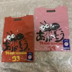 スタジオジブリ　24時間テレビ33回チャリＴシャツ　2枚セット