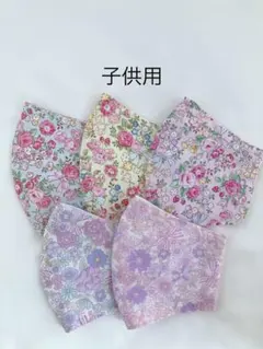 ハンドメイド　マスク　小学校低学年　リボン＆フラワー柄　5枚セット