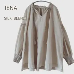 イエナ IENA トップス プルオーバー ブラウス コットン シルク ギャザー
