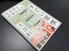 Item thumbnail for item 860ff72f-a91e-44cd-9839-9e4513cd0d26