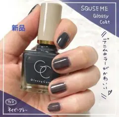 グロッシーコート ネイビーグレーのサムネイル