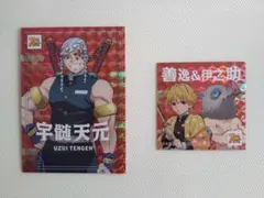 【値下げ】コジマ 鬼滅の刃 ホログラムカード＆シール