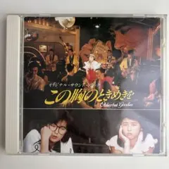 工藤静香「静香」限定盤 CD【激安】未開封 - メルカリ