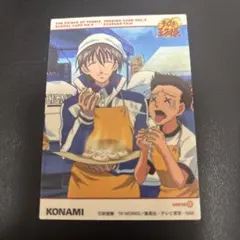 Item thumbnail for item a7647f39-2311-49fc-88cc-175595c77f74