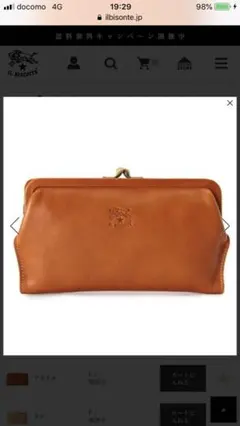 イルビゾンテ(IL BISONTE)長財布