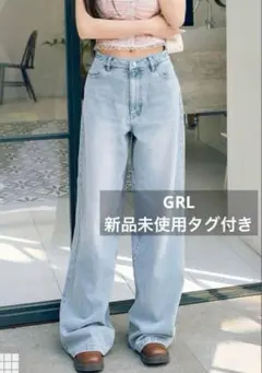 新品未使用 タグ付き GRL フリージアルーズワイドデニムパンツ qu133