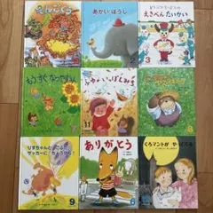 幼児用絵本　オールリクエスト 10冊