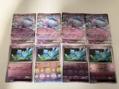 2026年最新】ブルンゲルexの人気アイテム - メルカリ