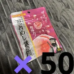 UHA味覚糖 忍者めし 鉄の鎧 ピーチ味50個 - メルカリ