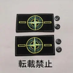 STONE ISLAND archive グリーンエッジ ワッペン 2枚セット - メルカリ