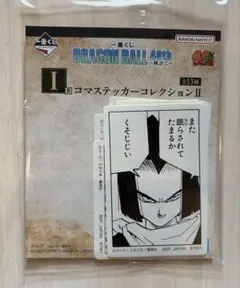 さら様 リクエスト 2点 まとめ商品