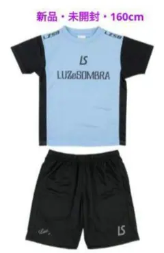 【新品・未開封】 ルースイソンブラ トレシャツトレパン上下セット 水色/160㎝