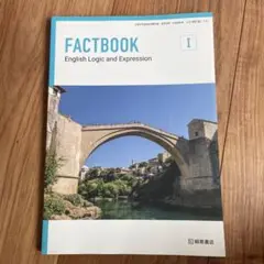 FACTBOOK English Logic and Expression