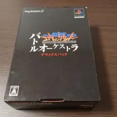 PS2『新世紀エヴァンゲリオン バトルオーケストラ DXパック』