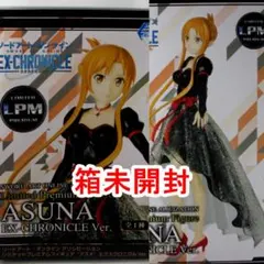 アスナ 黒ドレス エクスクロニクル SAO LPMフィギュア セガ【箱未開封】