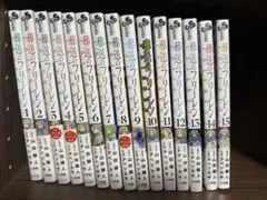 葬送のフリーレン 全15巻 全巻セット 葬送のフリーレン 全巻(1-15)セット 全巻新品 -の商品詳細 | 蔦屋書店