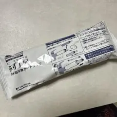 タカギ 蛇口