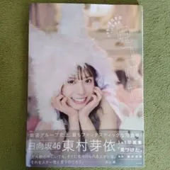 Tadahiro Kawamura様 リクエスト 2点 まとめ商品