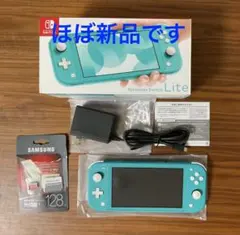 Nintendo Switch Lite ターコイズ 本体　128GB・充電器付