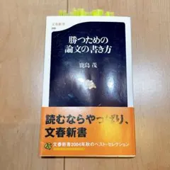 Item thumbnail for item d9677570-622f-4c55-aa65-2b54ec76da65