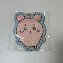 ちいかわ もこもこサガラ刺繍キーホルダー　カニちゃん　古本屋