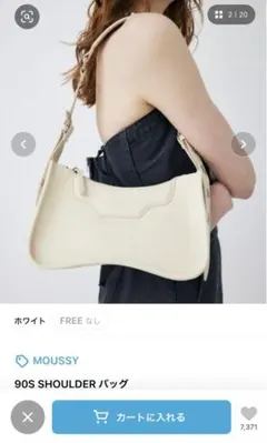 MOUSSY 90'S SHOULDER バッグのサムネイル